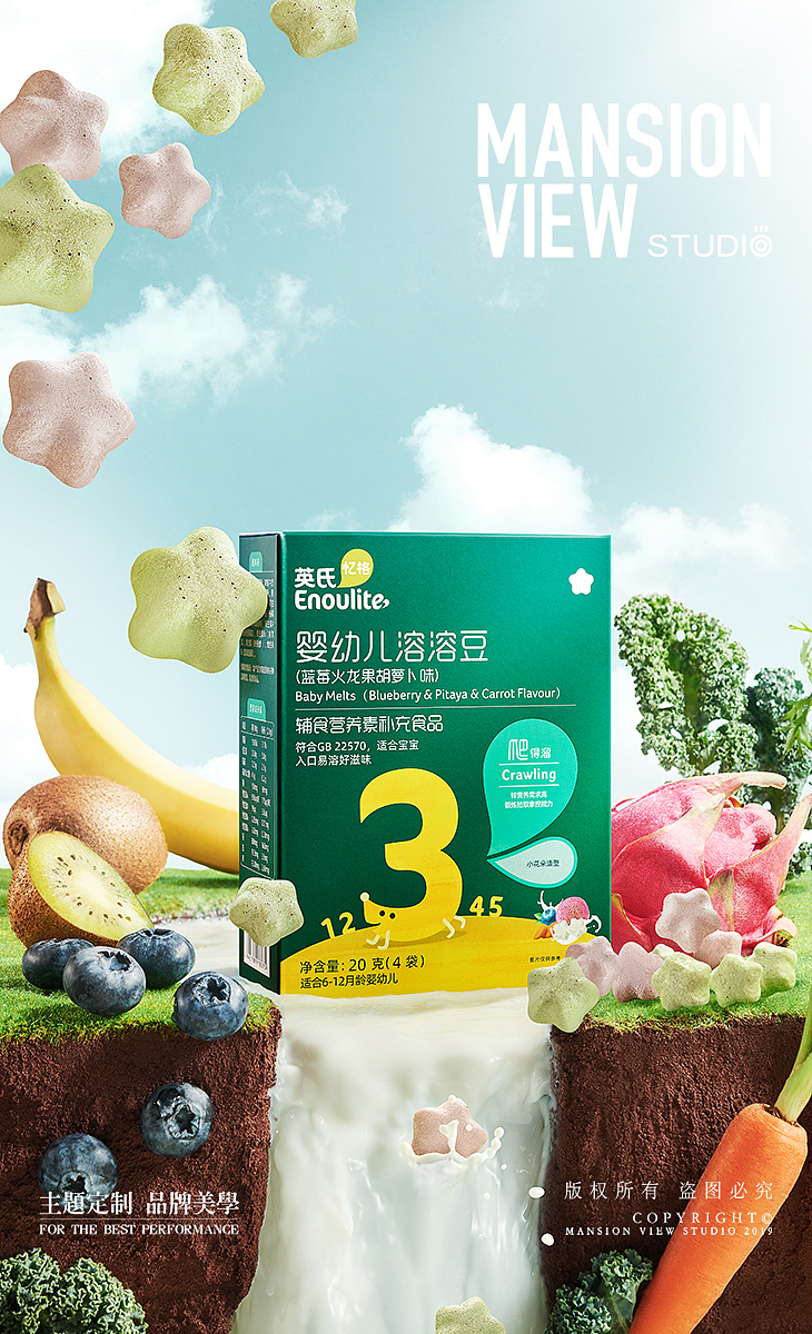 英氏辅食 x MansionView