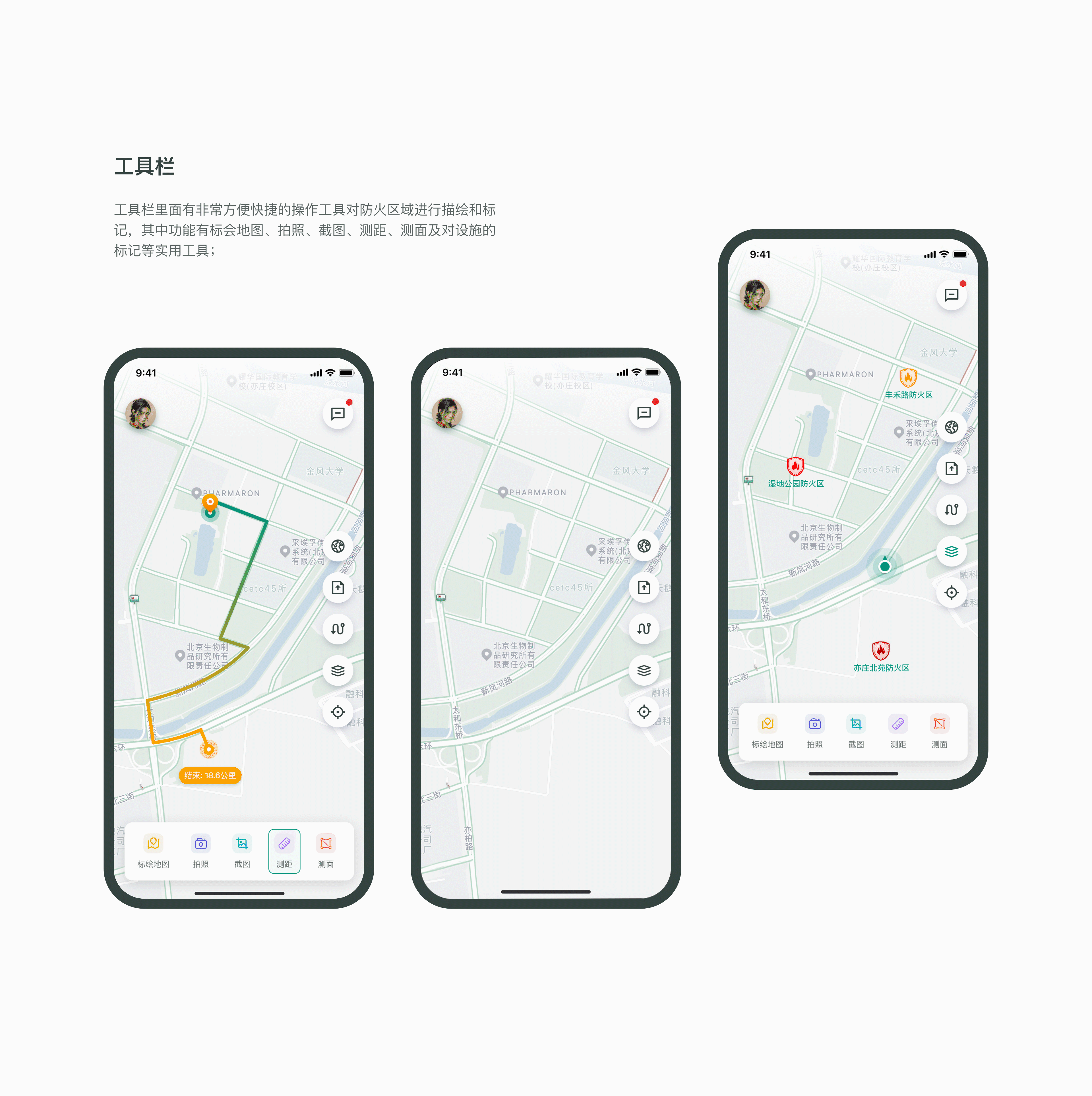 森林防火系统APP（图ZMzQxODI0Nzky） - 软件界面 - 站酷设计师像素山楂原创素材 - 站酷ZCOOL
