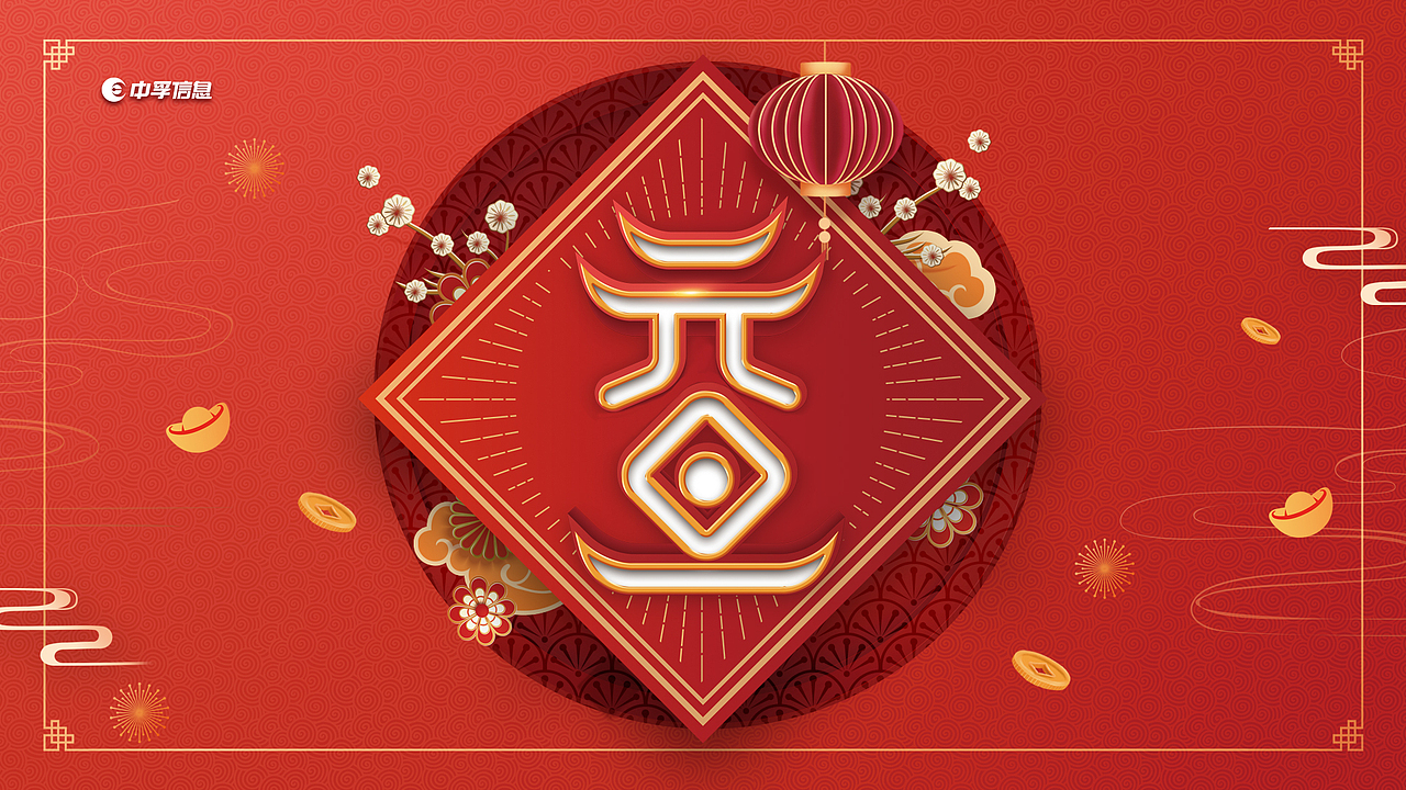 专题登陆页（图ZMzY2OTMzMTky） - 软件界面 - 站酷设计师要像太阳一样原创素材 - 站酷ZCOOL
