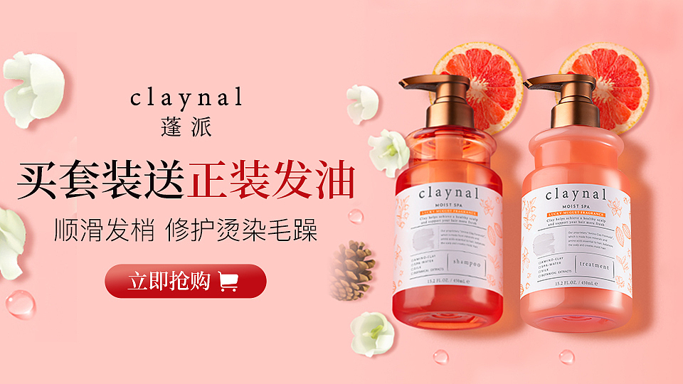 日常作品记录上传（图ZMzI0MDUxMzMy） - 电商 - 站酷设计师zhusheng5原创素材 - 站酷ZCOOL
