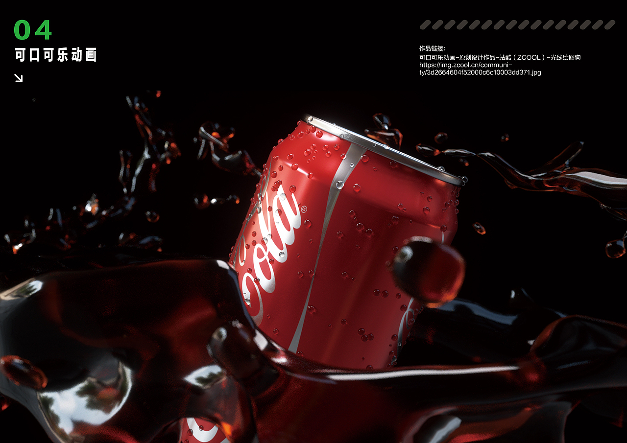 2023届应届毕业生个人设计作品集