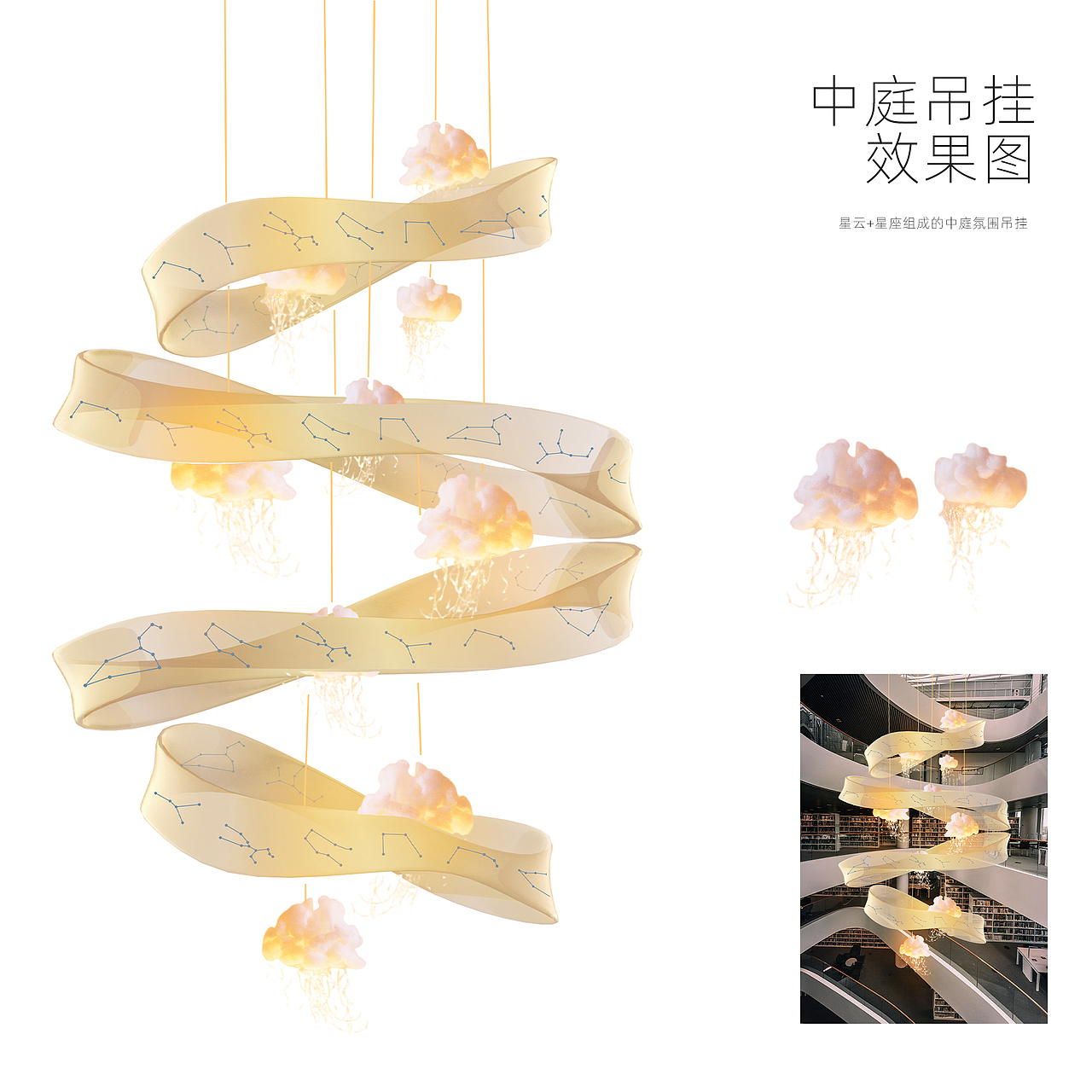 一厘X龙湖上海金汇天街开业美陈（图ZMzEyNjI3NTc2） - 商业空间设计 - 站酷设计师一厘文化传媒原创素材 - 站酷ZCOOL