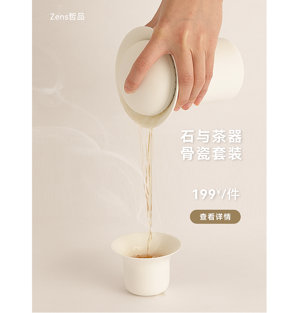 一些工作杂图。。。（图ZMzQ4MDc3MzUy） - 运营设计 - 站酷设计师Mr丶Panda原创素材 - 站酷ZCOOL