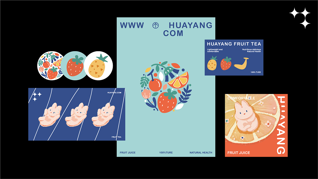 花样果茶 品牌设计全案(图ZMzQ4NDY5NzQw) - 品牌 - 站酷设计师Zoooe97原创素材 - 站酷ZCOOL