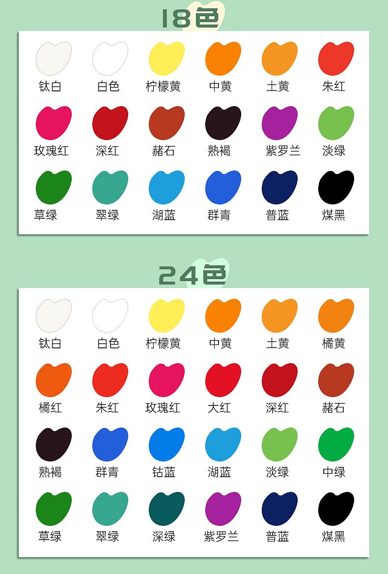 水分水彩绘画颜料套装美术生专用