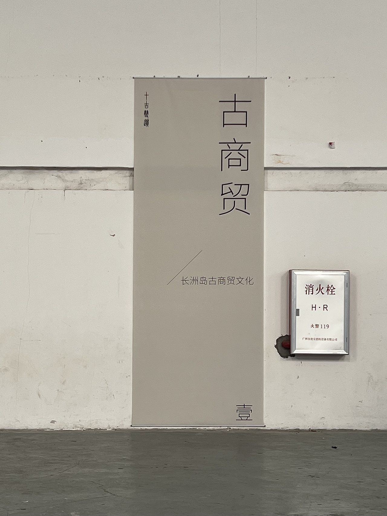 十古双遗陈列展（图ZMzA2MTMxNjc2） - 文案/策划 - 站酷设计师7troy原创素材 - 站酷ZCOOL