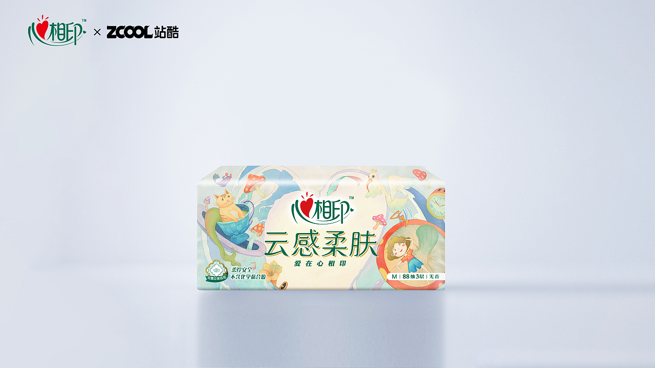 心相印 | 在童话世界无所畏惧（图ZMzM2ODkxOTI0） - 商业插画 - 站酷设计师Nicole的下午画原创素材 - 站酷ZCOOL