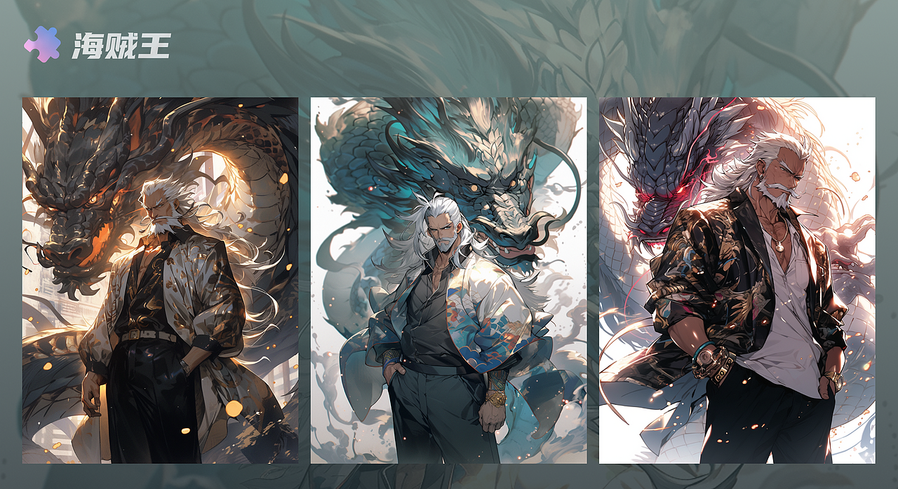 2023-AIGC绘画作品集 