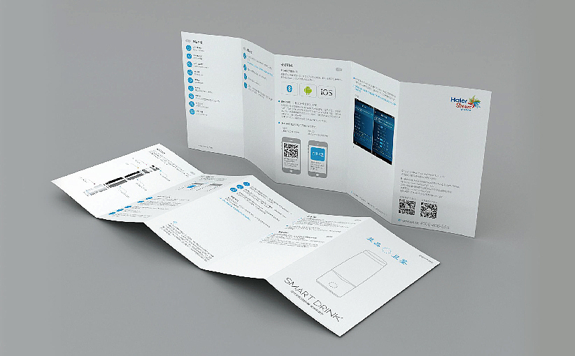 智哉杯包装（图ZMzUxMDAyNzk2） - 产品 - 站酷设计师墨影文化传媒原创素材 - 站酷ZCOOL