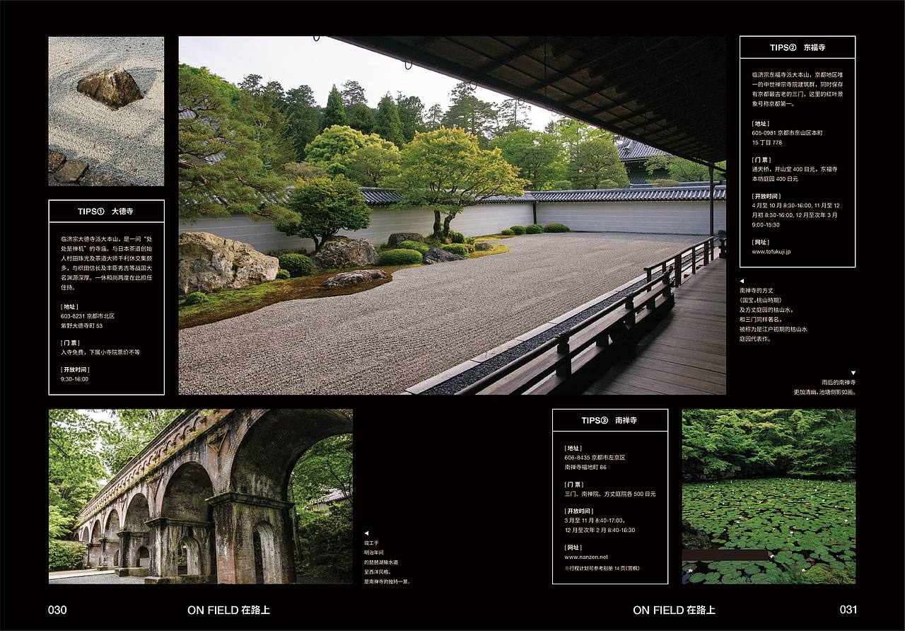 7月平面设计作品集（图ZMzEwNjM5Njg4） - 书籍/画册 - 站酷设计师Matteo馒头原创素材 - 站酷ZCOOL