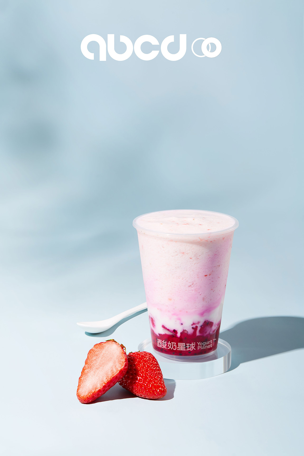 茶饮奶茶拍摄｜酸奶星球X甲乙丙丁（图ZMzY5MjQyMjU2） - 产品摄影 - 站酷设计师甲乙丙丁视觉原创素材 - 站酷ZCOOL