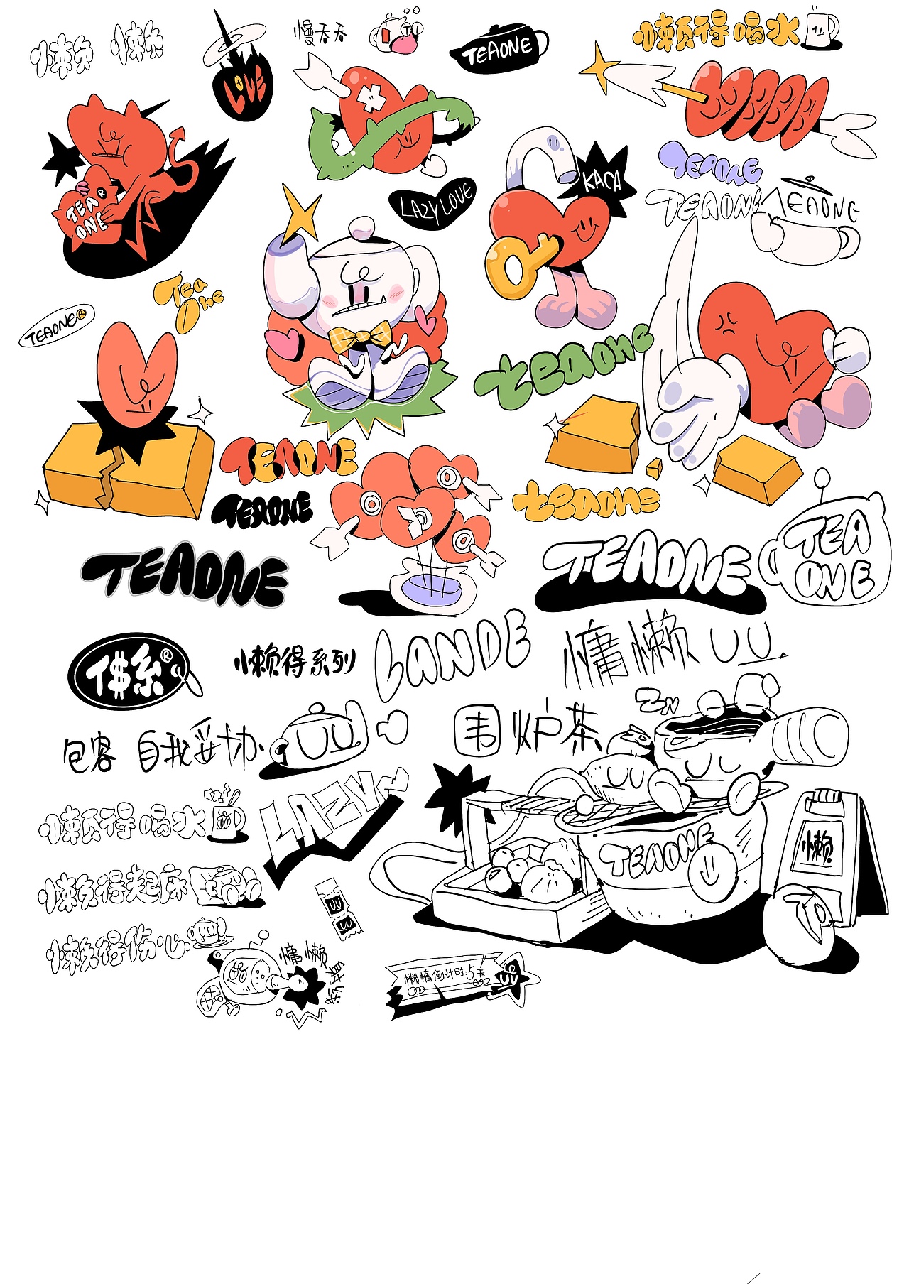 2023｜TEAONE©️“一些转变”（图ZMzQ5MzYzMzk2） - 新锐潮流插画 - 站酷设计师茶一GG原创素材 - 站酷ZCOOL