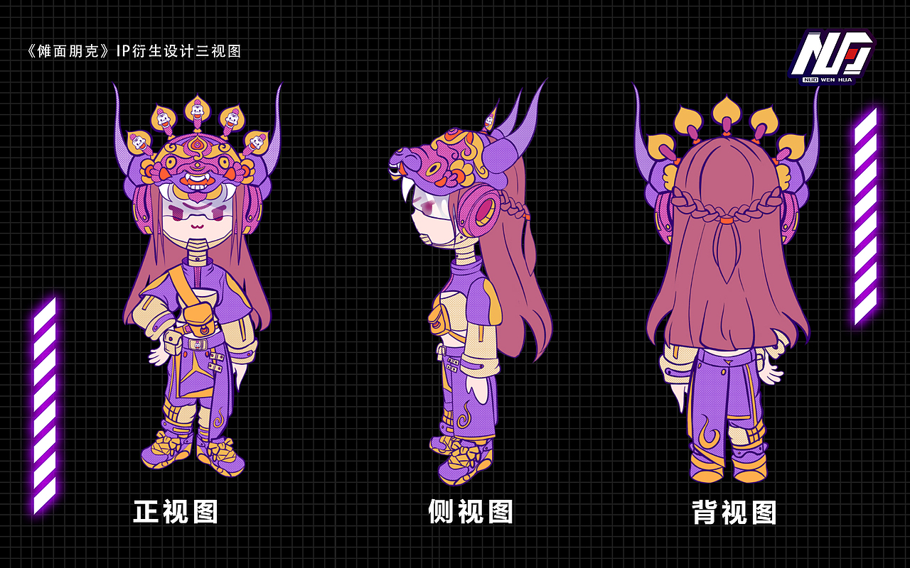 《傩面朋克》IP潮玩盲盒设计/潮流插画/赛博朋克/包装