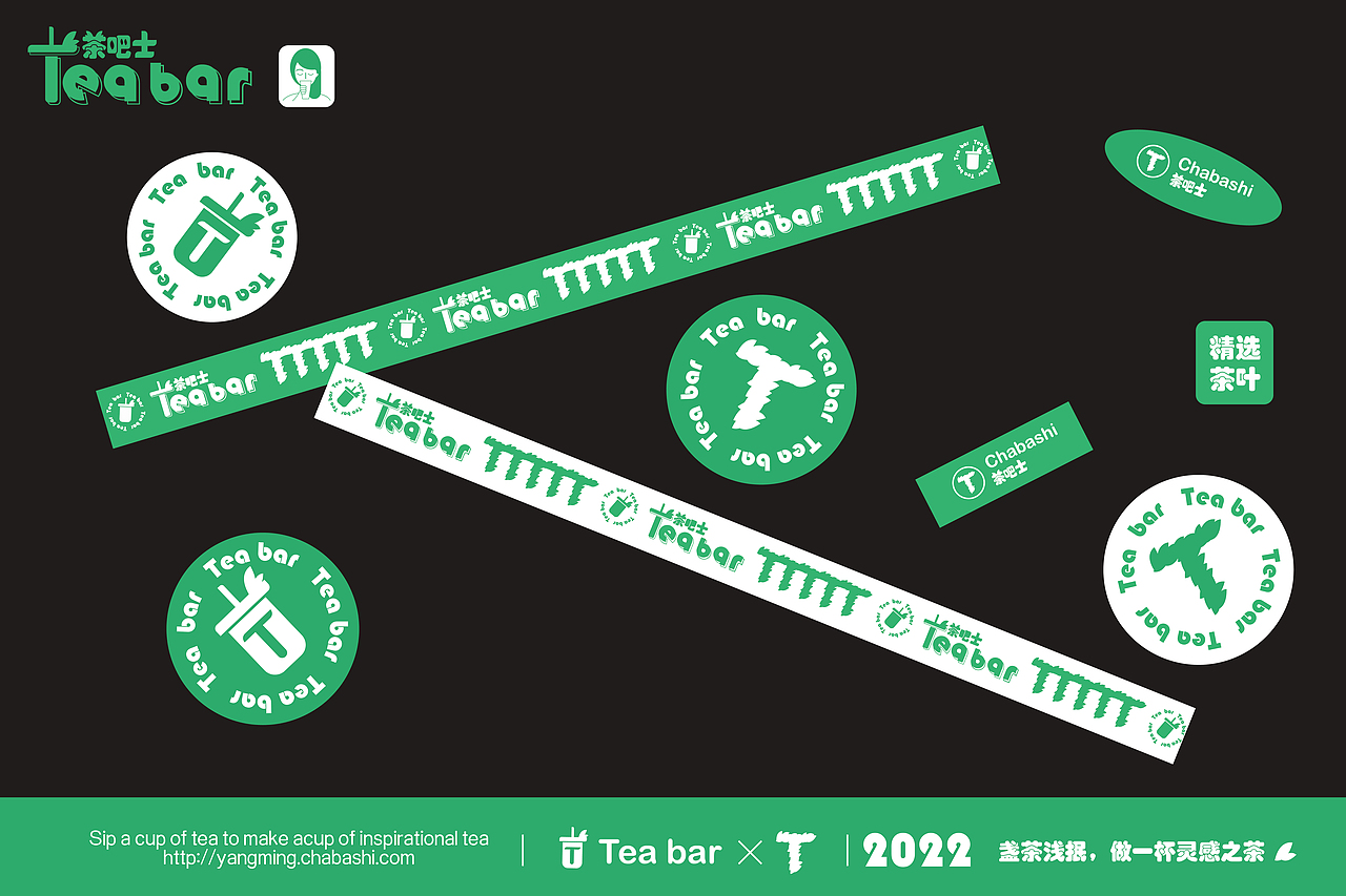 茶吧士(有没有你爱的那一杯)