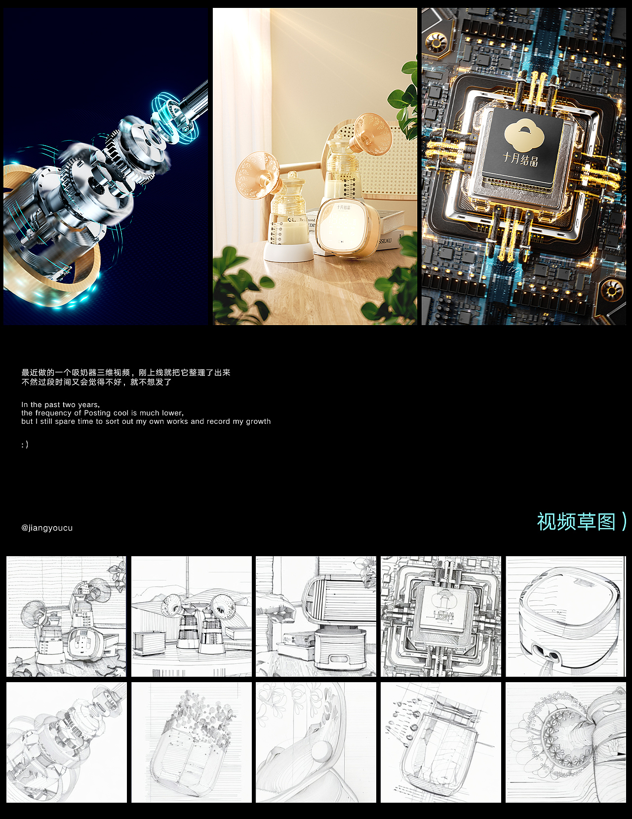 BREAST PUMP P3 PRO 产品动画（图ZMzQ3OTQxMzQ0） - 动画/影视 - 站酷设计师酱油醋_原创素材 - 站酷ZCOOL