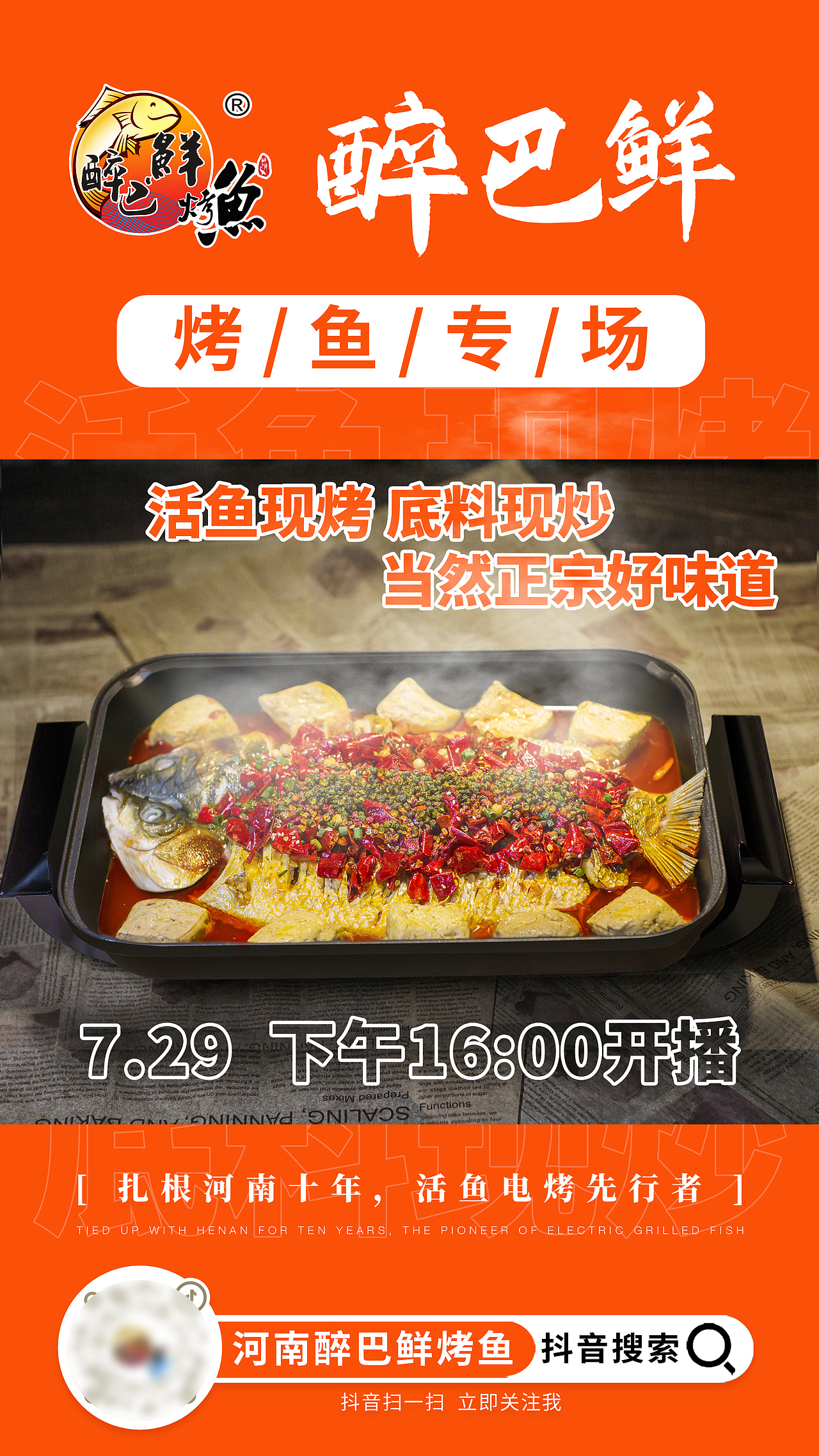 预热海报（图ZMzE0NDg2MzY0） - 海报 - 站酷设计师诗梦幻伊原创素材 - 站酷ZCOOL