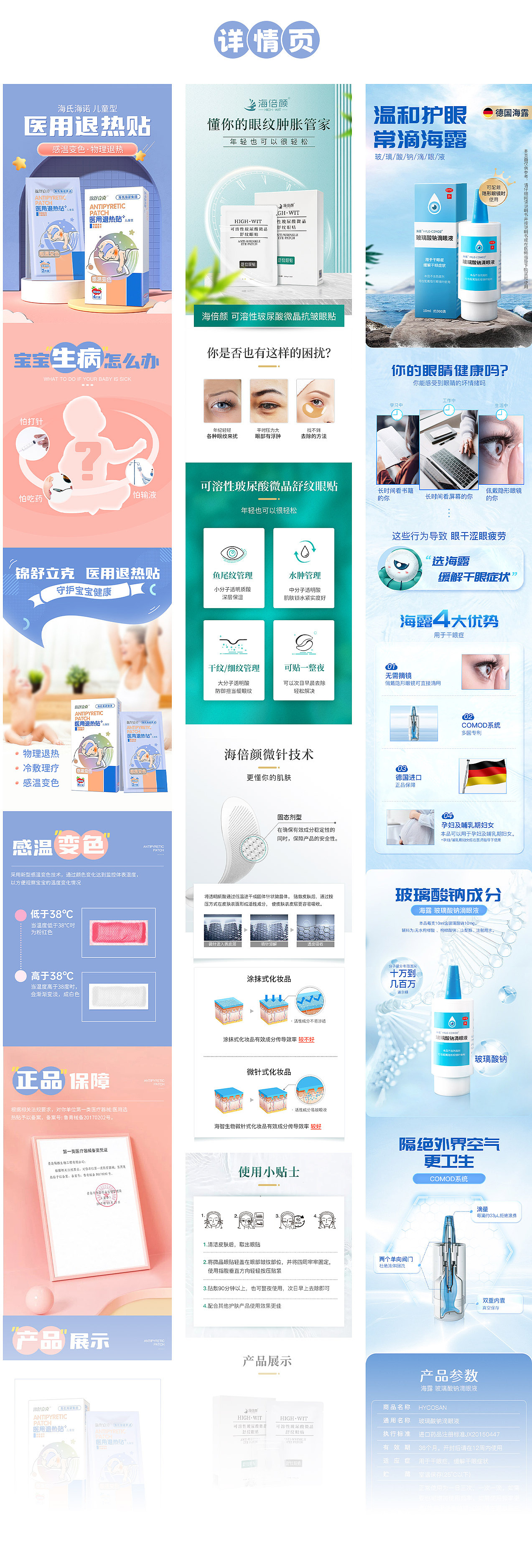 2022年部分电商首页（主图 详情 Banner）（图ZMzM4MjIyNjAw） - 电商 - 站酷设计师阿蜜wu菇原创素材 - 站酷ZCOOL