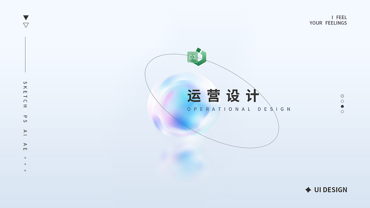 作品集（图ZMjk2NDUzNjY0） - 其他UI - 站酷设计师Joyejiao原创素材 - 站酷ZCOOL