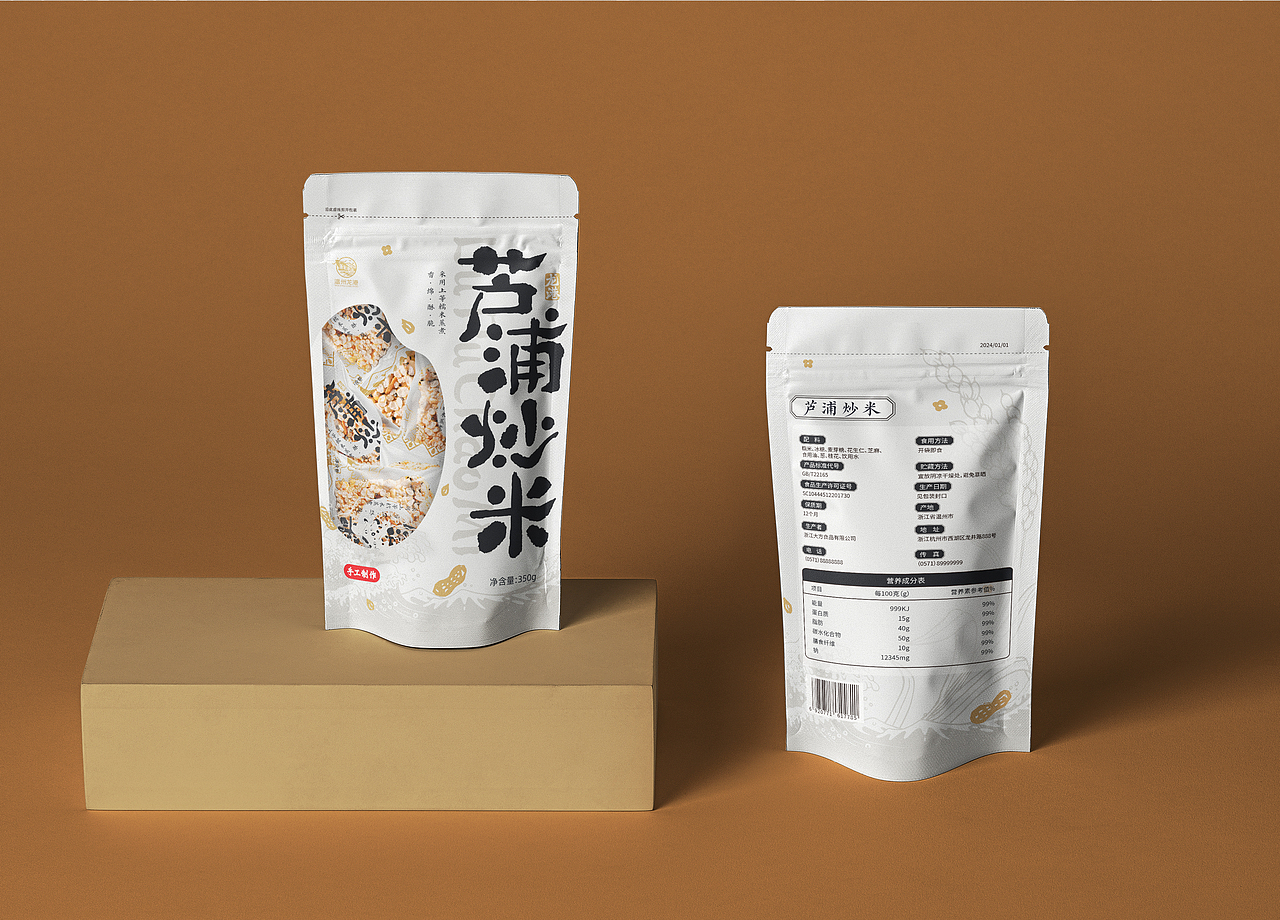 龙港特产包装设计集合（图ZMzYxMzc4NzE2） - 包装 - 站酷设计师王比森bsen原创素材 - 站酷ZCOOL