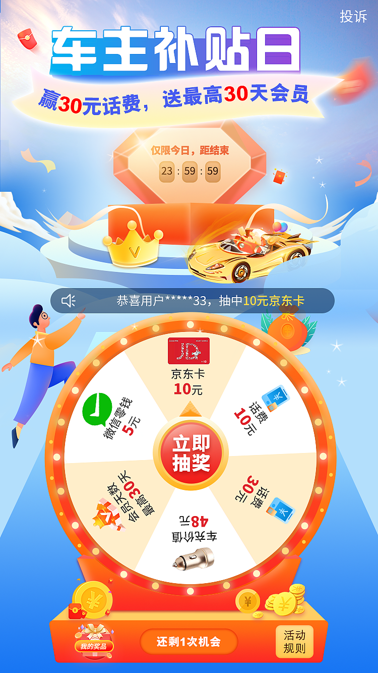 微信推文长推文公众号文章活动页（图ZMzQzMzA4NjE2） - 电商 - 站酷设计师一十二月原创素材 - 站酷ZCOOL