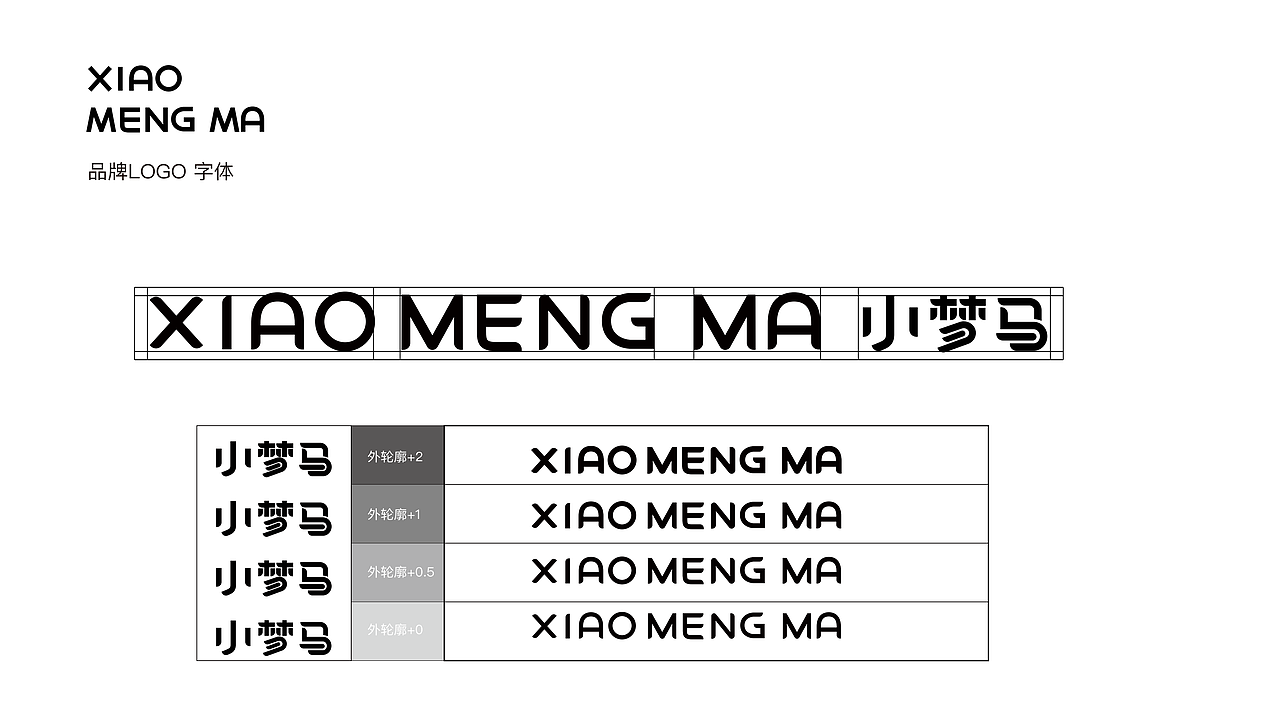 小梦马企业vi系统 & HANS设计研究中心（图ZMzEwMjEwMjky） - 品牌 - 站酷设计师HANS设计研究中心原创素材 - 站酷ZCOOL
