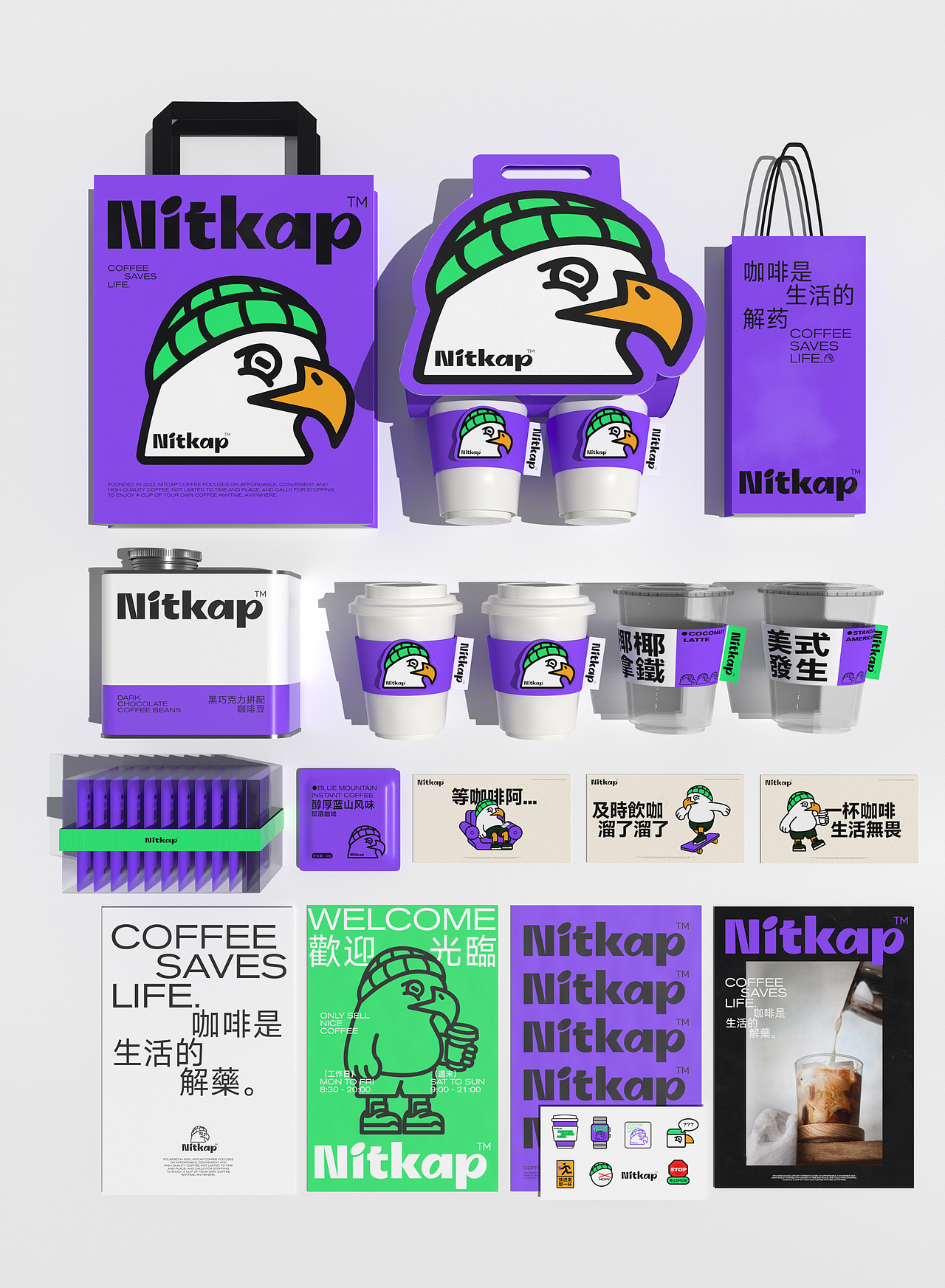 作品（图ZMzYwMjk1ODI4） - 品牌 - 站酷设计师Bbbbbbbron原创素材 - 站酷ZCOOL