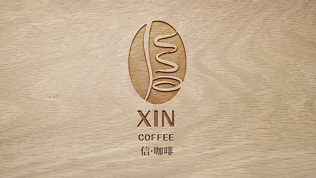 信咖啡logo设计提案（二）（图ZMzU0NDI4NTEy） - Logo - 站酷设计师乔言韶原创素材 - 站酷ZCOOL