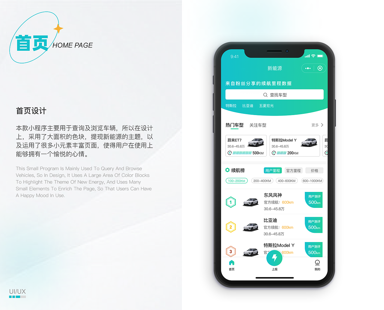 2022作品集（图ZMzMwMTkwODI0） - APP界面 - 站酷设计师opop一one原创素材 - 站酷ZCOOL