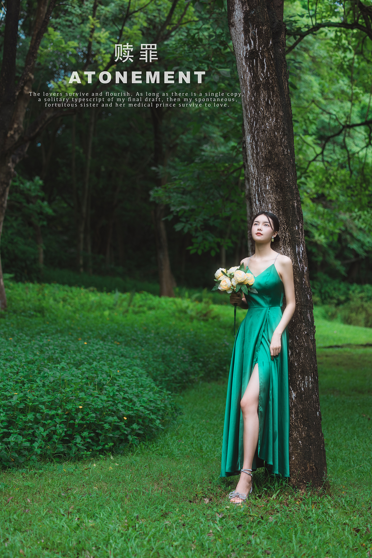 跟着电影去创作——赎罪（图ZMzE0MTIzNDE2） - 人像摄影 - 站酷设计师大壮摄影师原创素材 - 站酷ZCOOL