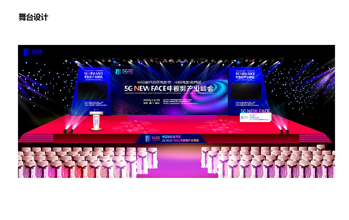 APP发布会相关vi设计（图ZMzM3NDc3NzYw） - 宣传物料 - 站酷设计师兴馨醒心原创素材 - 站酷ZCOOL