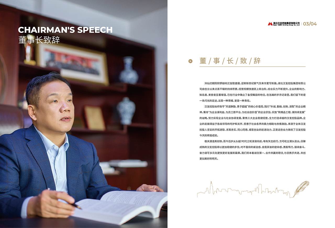 建筑行业画册（图ZMzMzNTUyNTYw） - 书籍/画册 - 站酷设计师丫雅呀雅丫原创素材 - 站酷ZCOOL