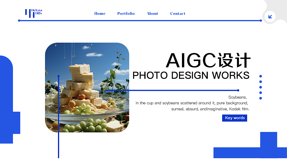 2023年个人作品集