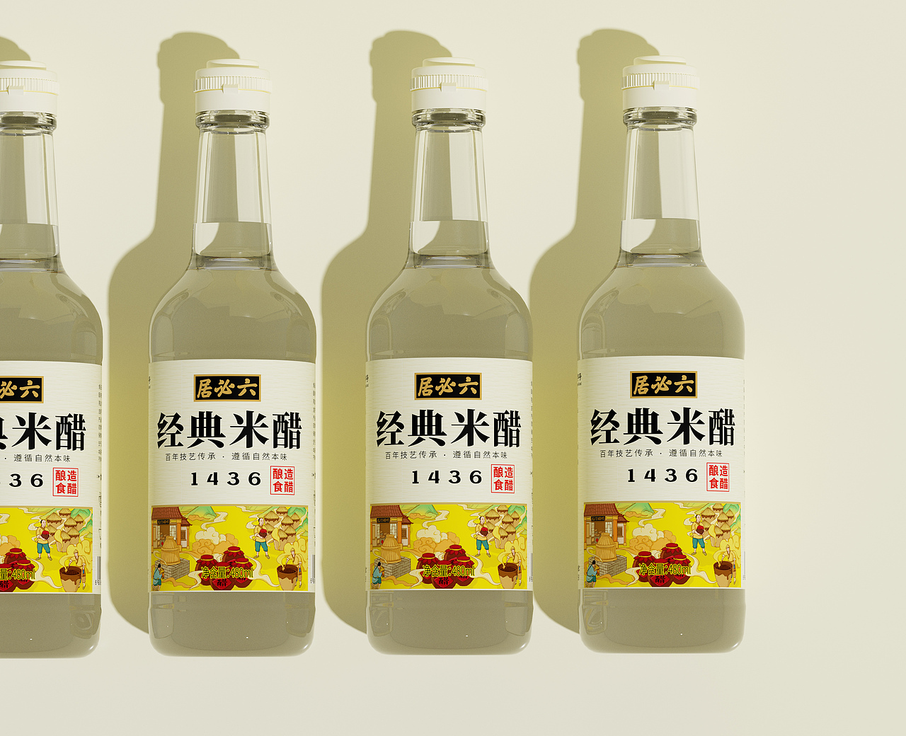六必居米醋系列国风包装设计