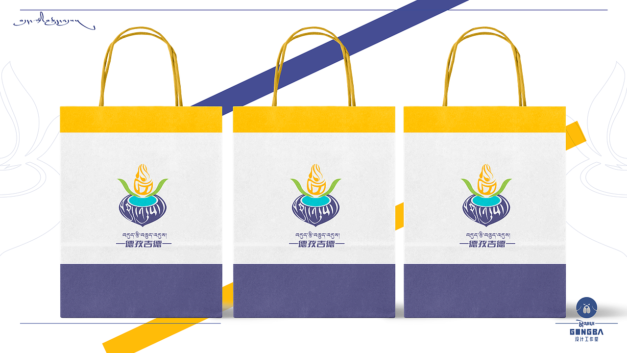 德孜吉德---logo设计#藏式设计