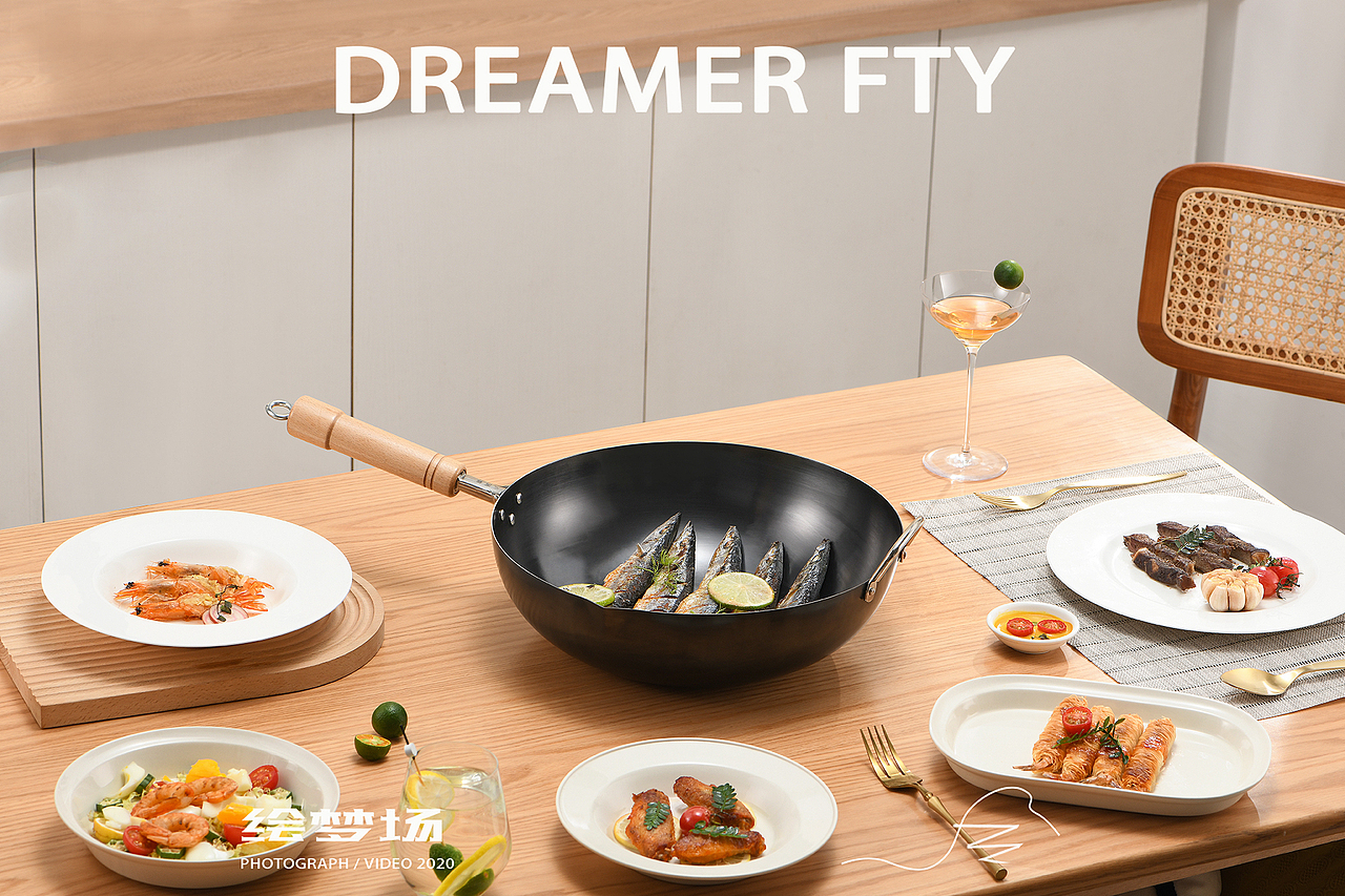 锅具摄影 | 铁锅钛锅炒锅✖ 绘梦场DREAMERFTY（图ZMjk5MDI0MTMy） - 产品摄影 - 站酷设计师绘梦场原创素材 - 站酷ZCOOL