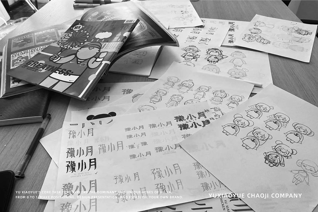 豫小月现炒鸡品牌设计