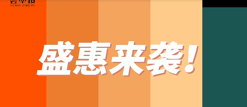 双十一视频剪辑（图ZMzAwMzUzOTAw） - 其他平面 - 站酷设计师董灿灿原创素材 - 站酷ZCOOL