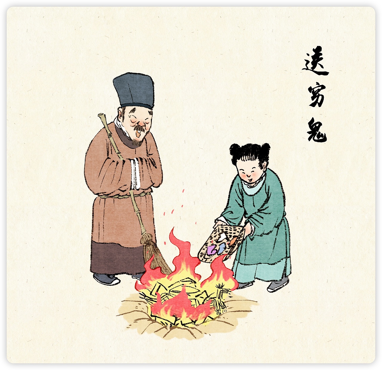 中国古代传统年俗系列（图ZMzI1NjUxMzAw） - 商业插画 - 站酷设计师虚山原创素材 - 站酷ZCOOL