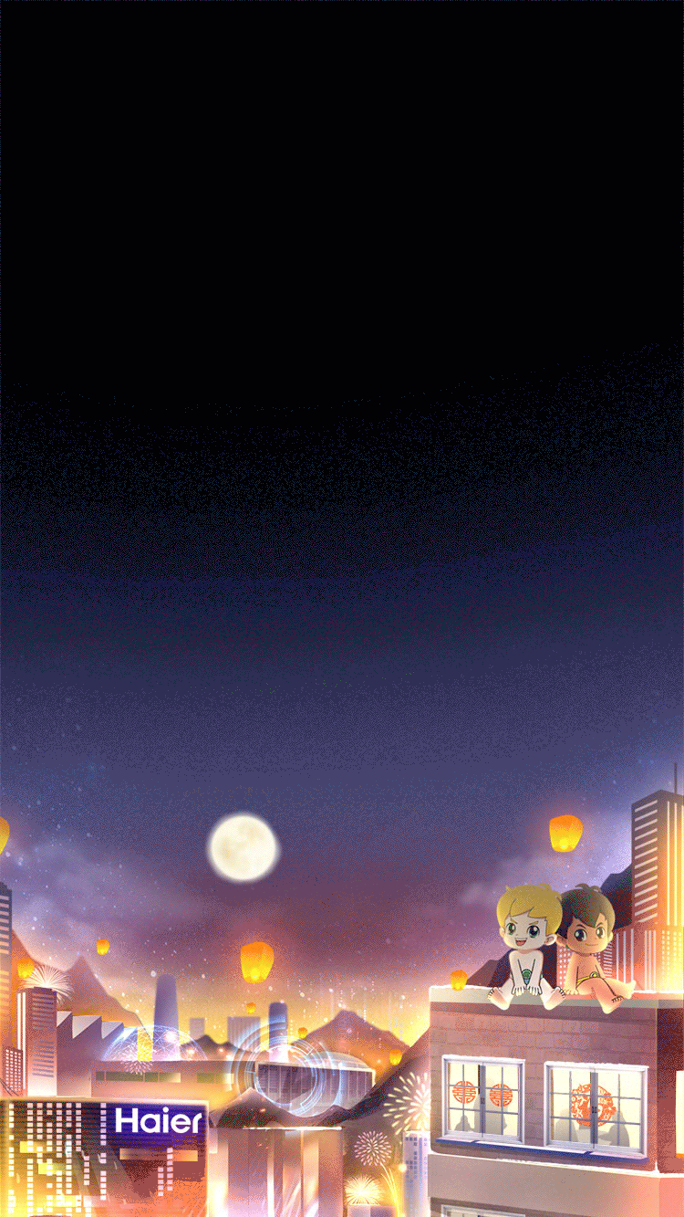 元宵节快乐（图ZMzI5OTk3NTA4） - 商业插画 - 站酷设计师小小程先森原创素材 - 站酷ZCOOL