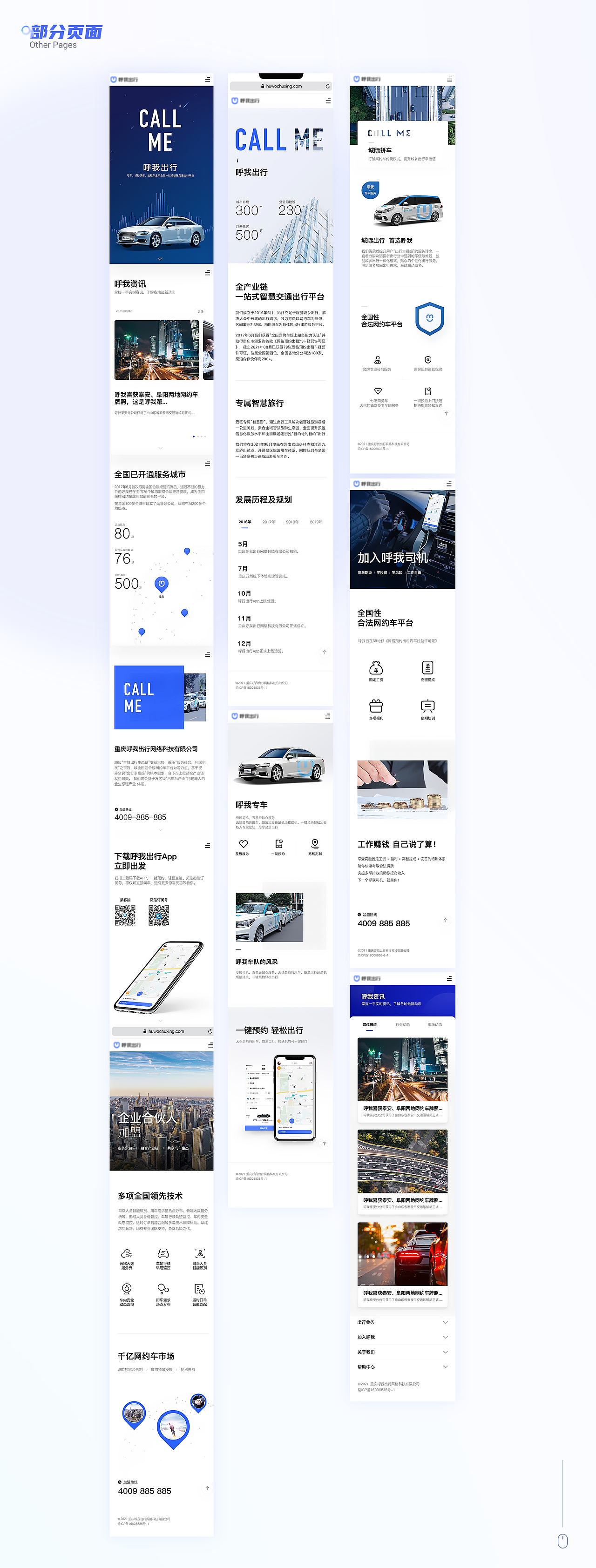 部分作品集（图ZMzcwNzc2NjA4） - APP界面 - 站酷设计师xiao_狂原创素材 - 站酷ZCOOL