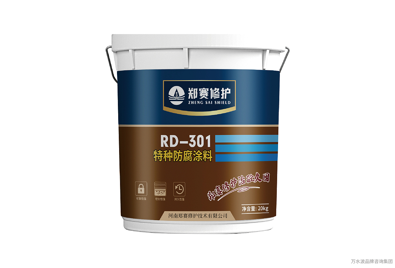 防水修缮包装（图ZMzE3MjIyNDgw） - 包装 - 站酷设计师万水波咨询原创素材 - 站酷ZCOOL