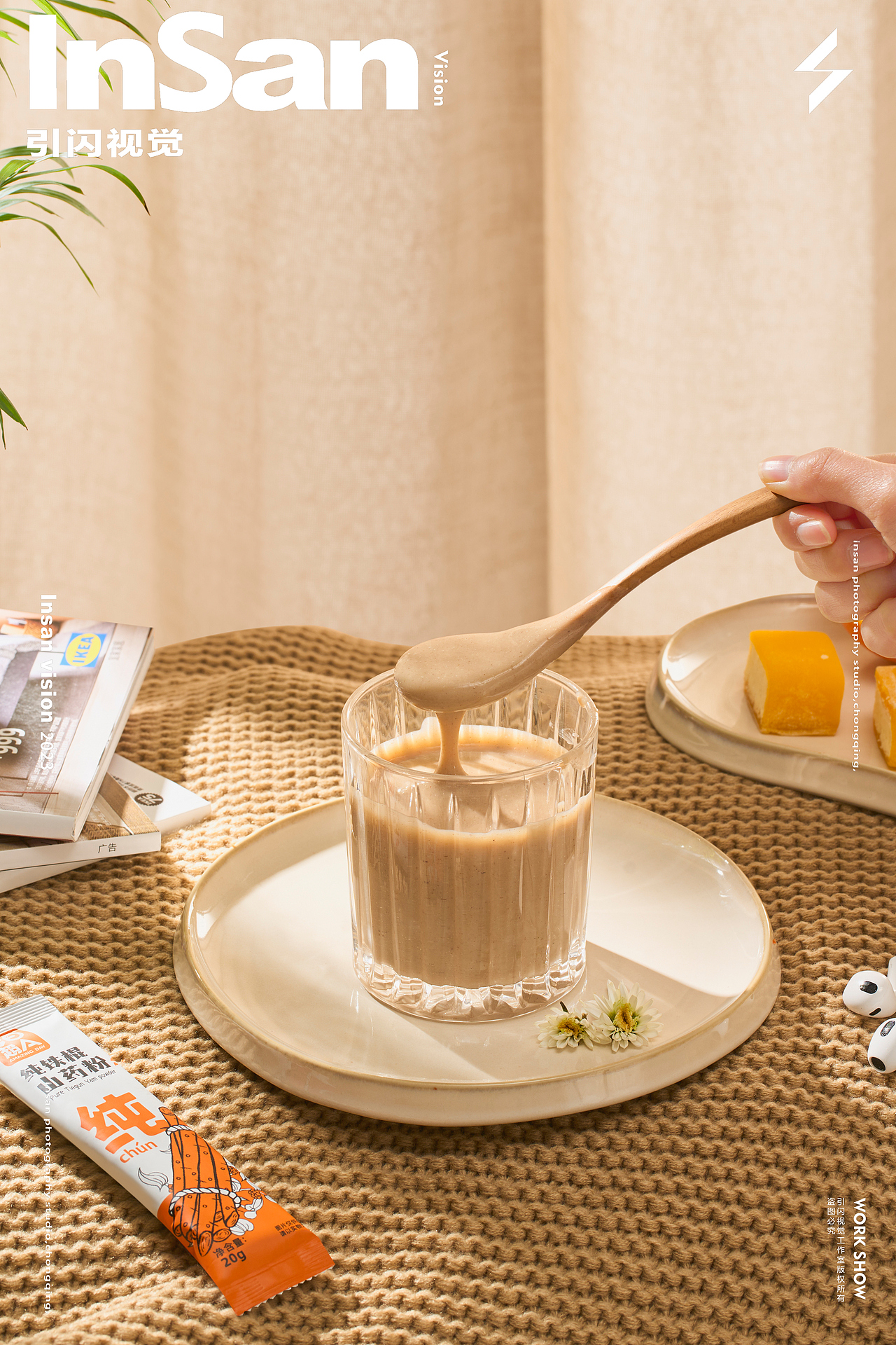 山药粉｜今日超A X 引闪｜生活美学电商摄影（图ZMzM1ODg4NjA4） - 产品摄影 - 站酷设计师引闪视觉原创素材 - 站酷ZCOOL