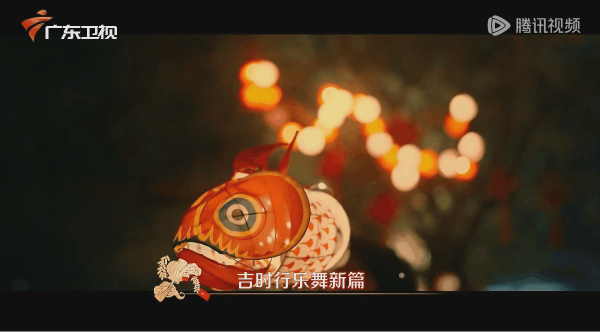 YINGSTUDIO|广东卫视 2024龙腾盛世大湾区春晚内包制作（图ZMzYyMDM5MTUy） - 其他影视 - 站酷设计师影工作室数字视觉原创素材 - 站酷ZCOOL