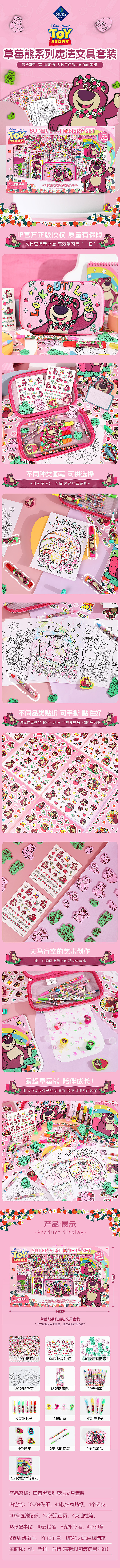 2023电商作品集/详情页/主图第二弹！（图ZMzYxNjAxMTQ4） - 品牌 - 站酷设计师白鹿芽原创素材 - 站酷ZCOOL