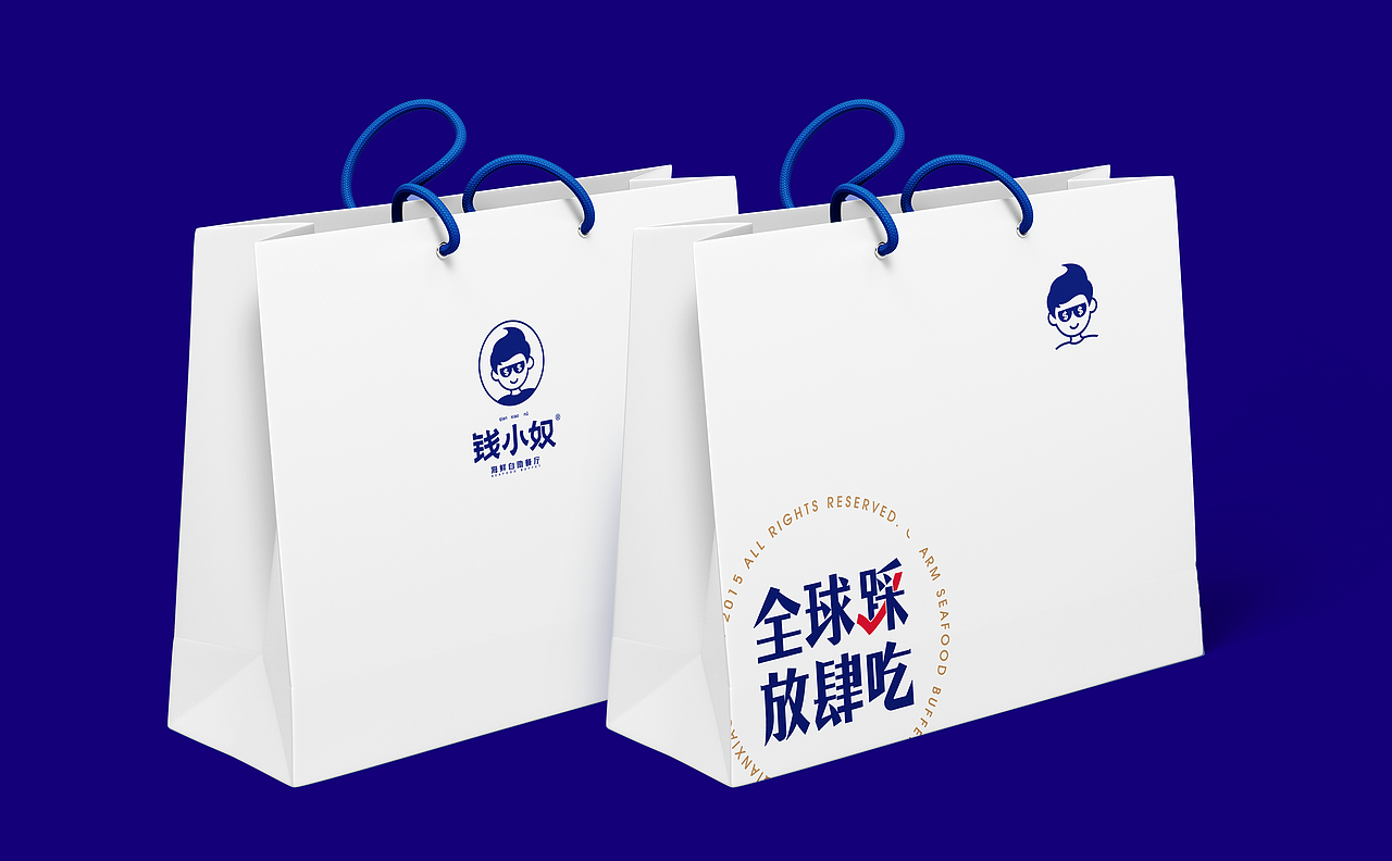 钱小奴自助餐厅 X 言本设计  品牌换新升级