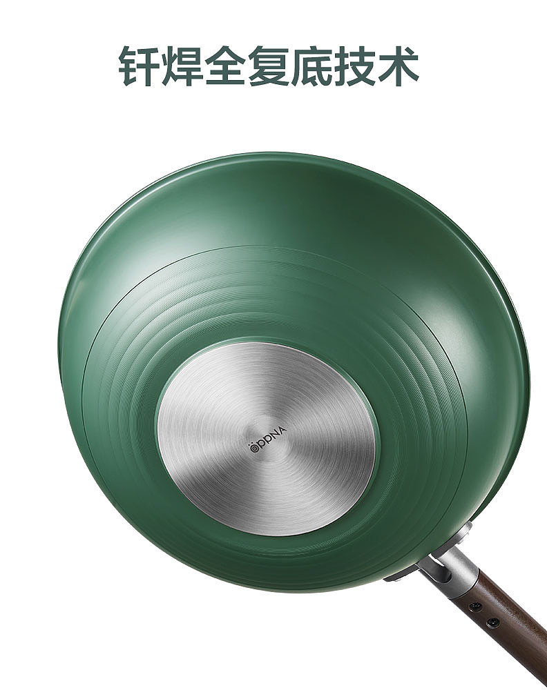 美的高端炊具不花芯炒锅（图ZMzAzMzU1NTM2） - 宣传物料 - 站酷设计师视觉群体打工人原创素材 - 站酷ZCOOL