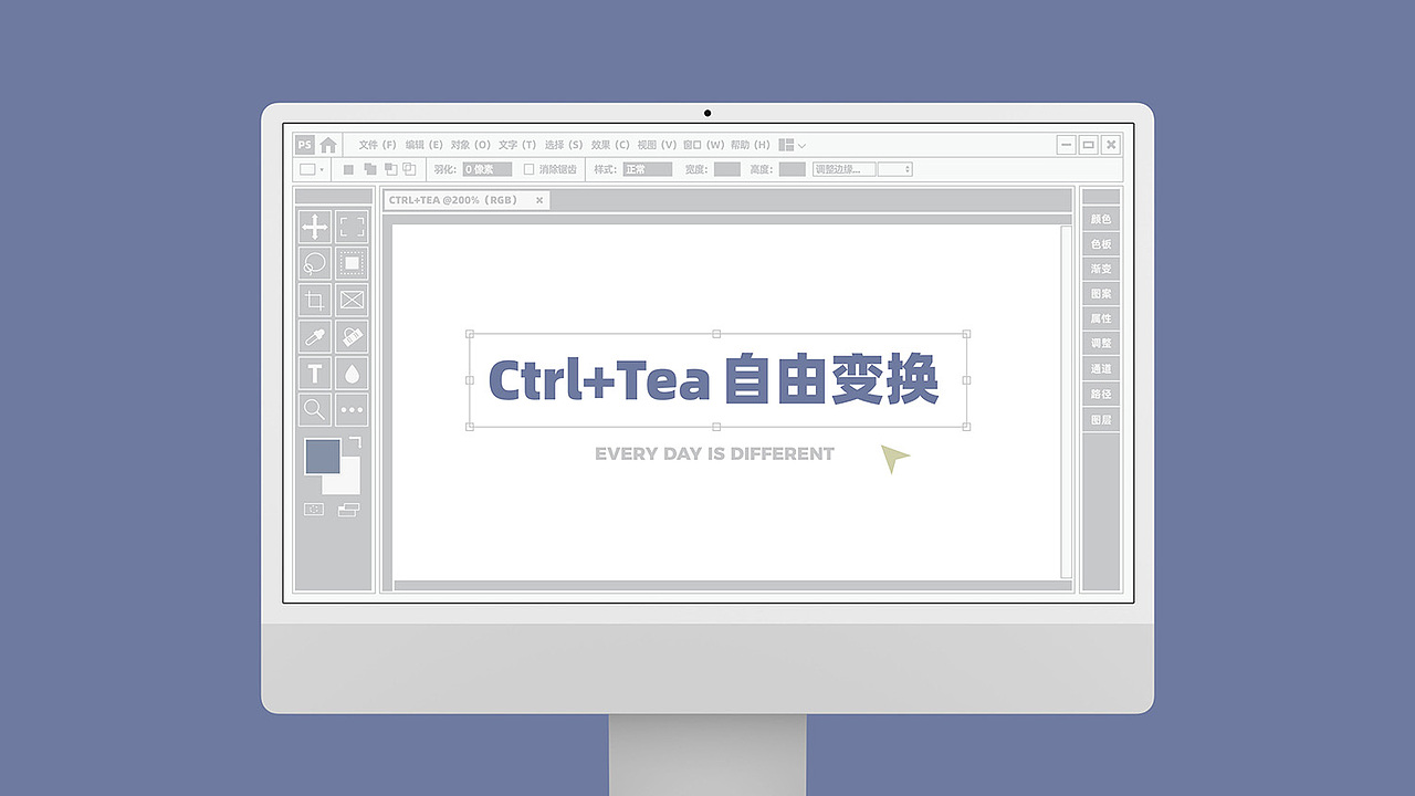 卓宜设计作品 - CTRL TEA 一个年轻多样的茶品牌（图ZMzE0MDIzMzcy） - 其他 - 站酷设计师卓宜设计原创素材 - 站酷ZCOOL