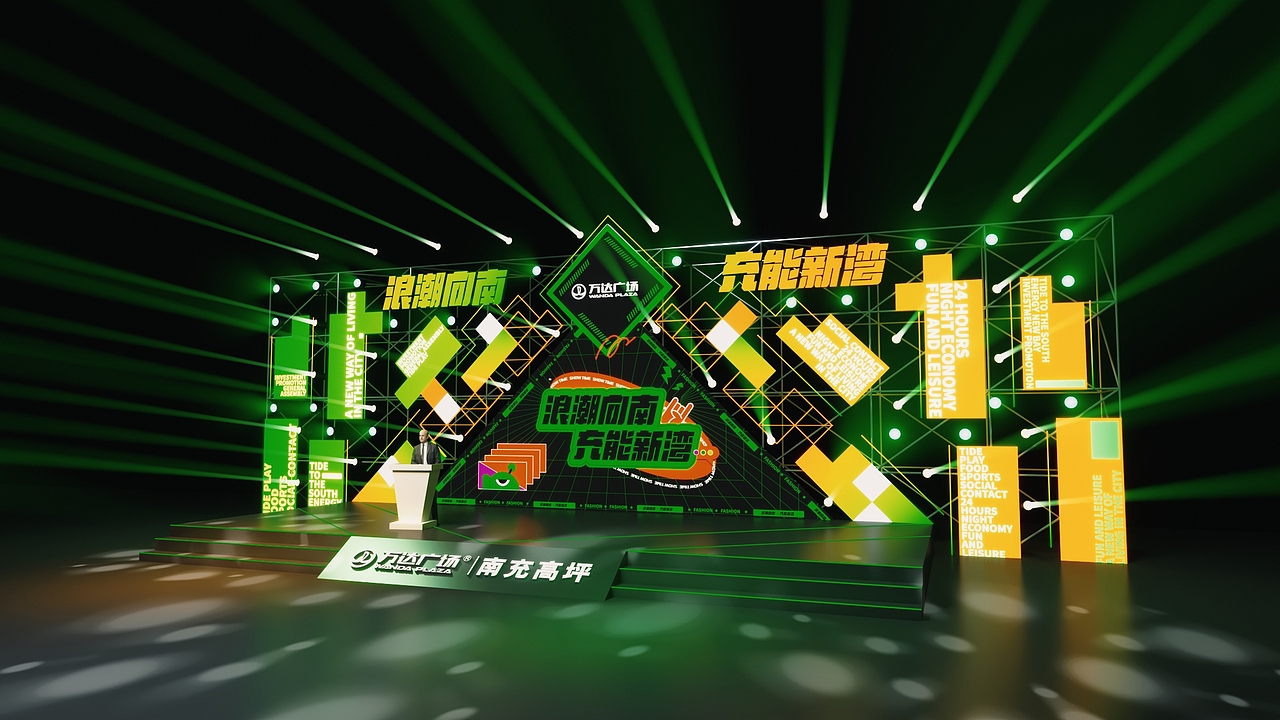 发布会（图ZMzE0Mjc4ODQ0） - 舞台美术 - 站酷设计师90后小凯原创素材 - 站酷ZCOOL