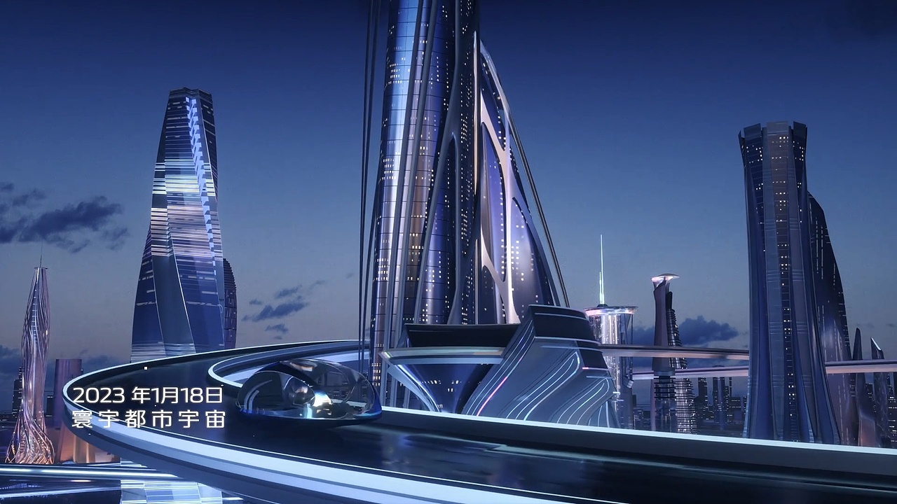 长安汽车 - 2023一路有你