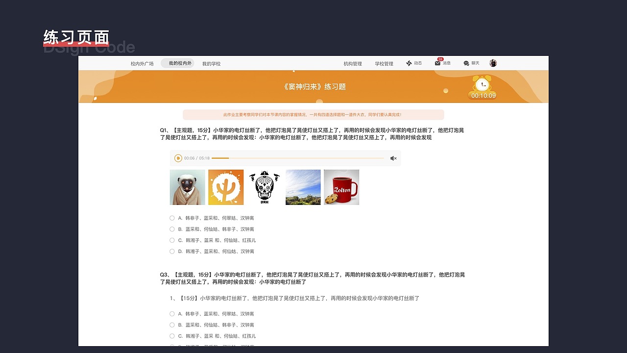 XIAO NEI WAI 官网（图ZMjk5OTY3NjEy） - 企业官网 - 站酷设计师爱吃水果的小火锅原创素材 - 站酷ZCOOL